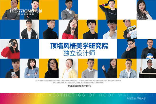 海创集结七大品牌,首次跨品类联合招商会