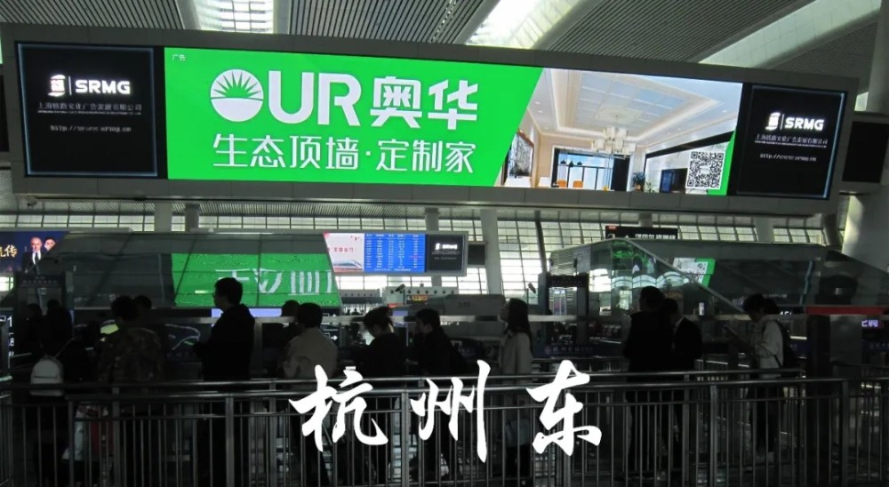 奥华广告