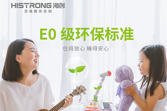 海创：特殊的日子，感恩有你