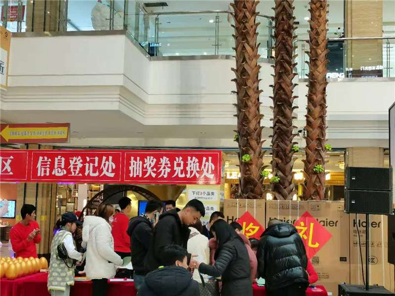 决战双11丨海创佳木斯专卖店联盟砍价会火爆落幕