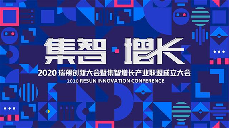 再树丰碑！海创斩获金瑞奖“顶墙十大品牌”