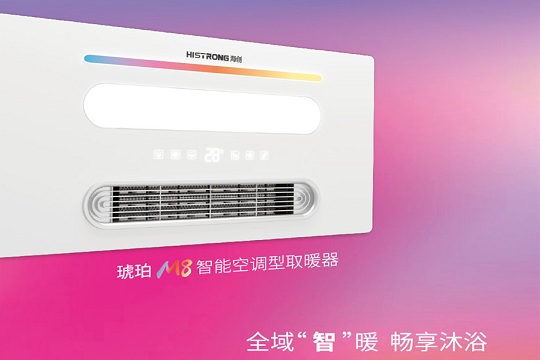 海创：南北过冬差异大赏，过于真实，请对号入座