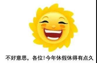 太阳