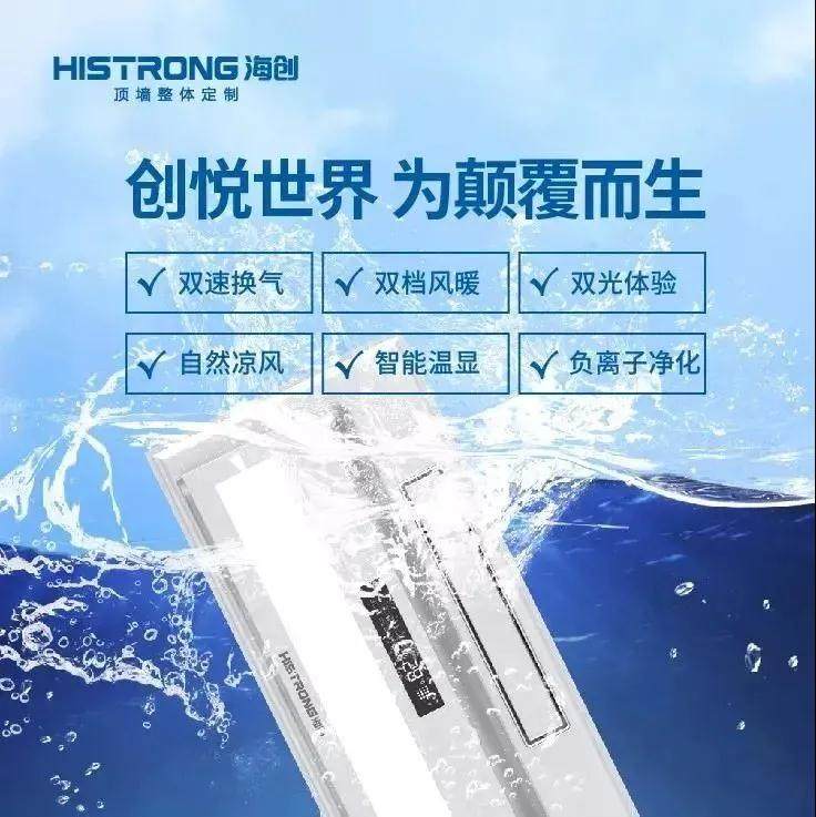 创悦空调型取暖器 创悦空调型取暖器
