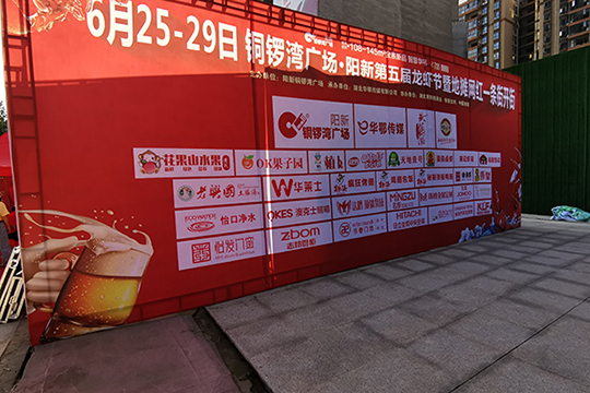 法鹏顶墙集成引领装修行业地摊经济新风尚 宣传健康无铅新理念