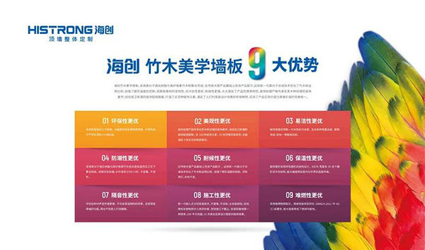 后现代别墅大厅电视背景墙