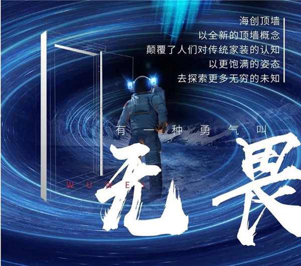有一种无畏叫勇气