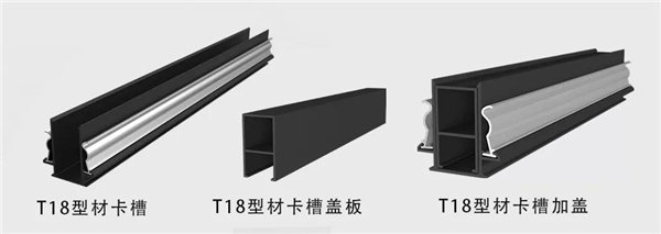 T18极窄光影系列