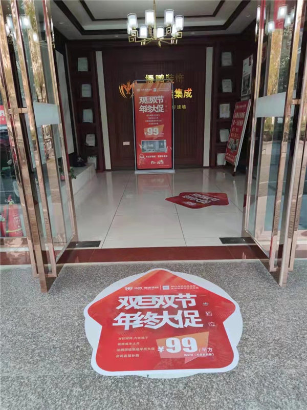 法鹏集成墙面光山店