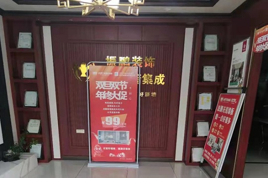 法鹏集成墙面光山店促销活动让您年终装修不涨价