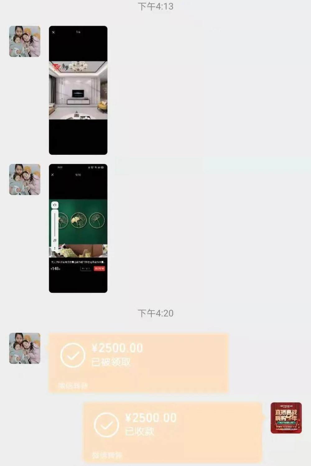 与潜在客户进行良好的互动