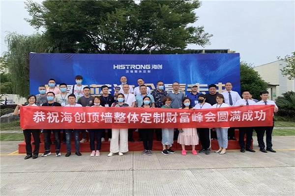 硬核实力闪耀禾城，海创顶墙嘉兴展再掀签约热潮！