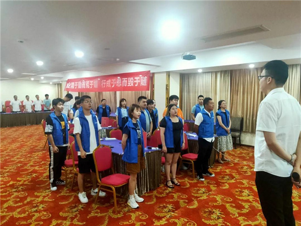 海创商学院四十七期基础设计班】一起开启新的征程，一起拼、一起赢！