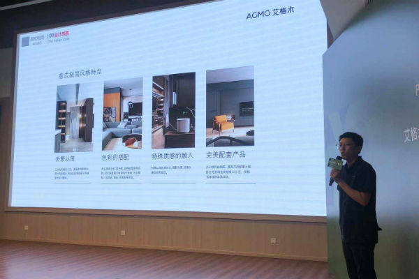 吴永清分享艾格木2021新店态