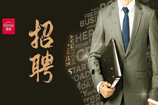 【鼎美招聘】高薪诚聘区域经理，待遇优厚