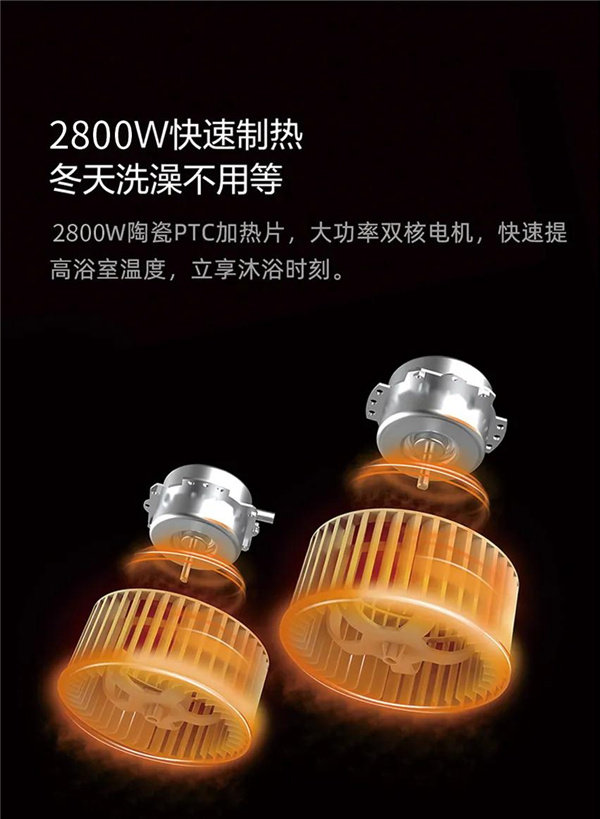 快速取暖轻松驱寒