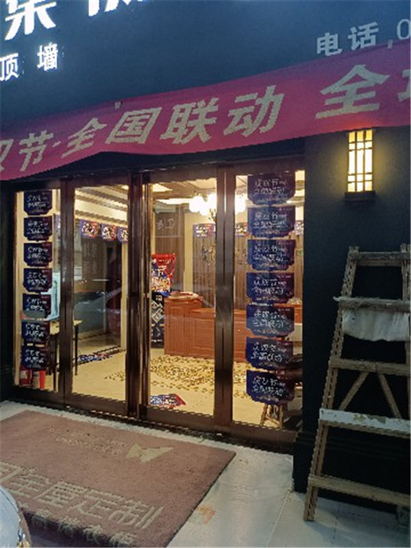 河南长葛店