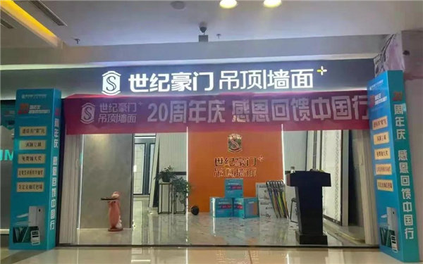 布置门店 突出活动氛围