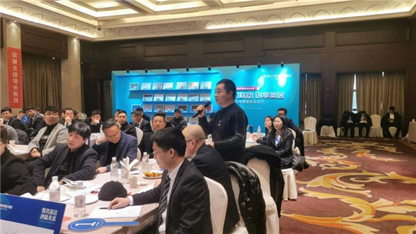 核心经销商年度经营规划大会