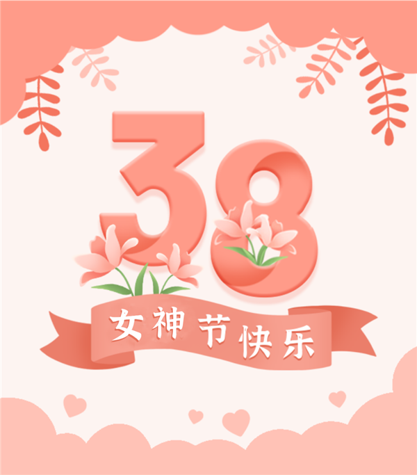 女神经节日快乐图片