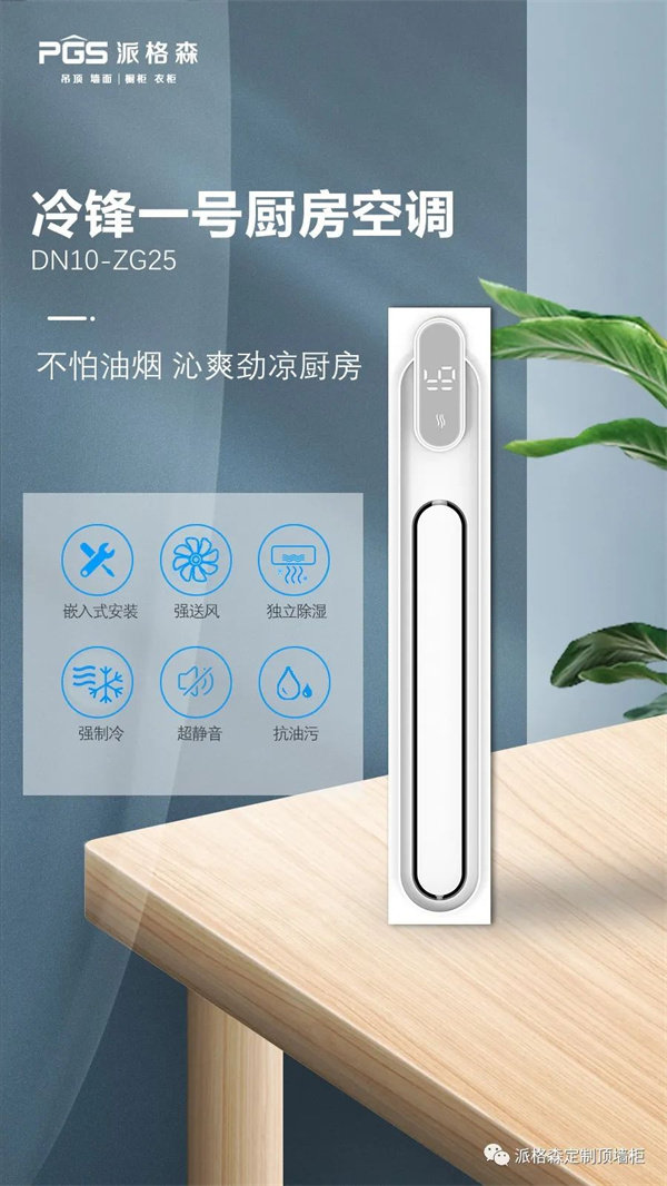 冷锋一号
