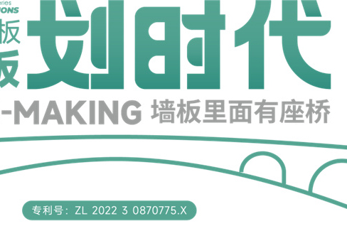 市面的两种墙板，一种是品格0醛臻木墙板，一种是其他墙板！