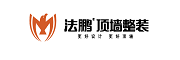 法鹏顶墙集成