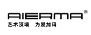 艾玛筑家