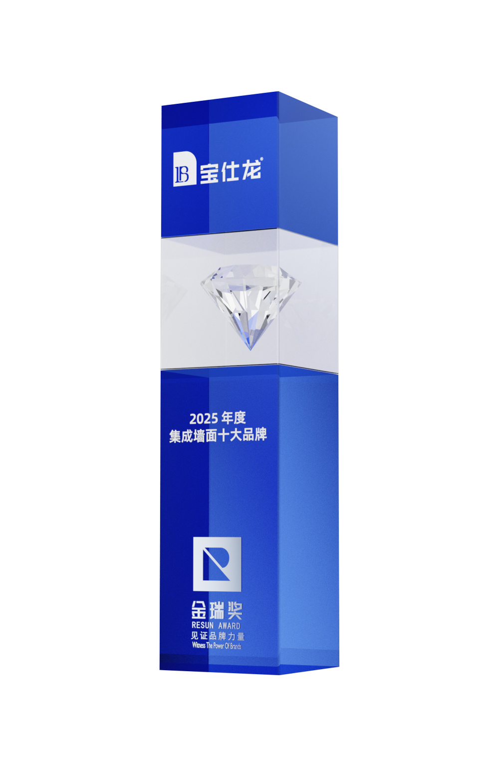 2025年度“集成墙面十大品牌”奖杯