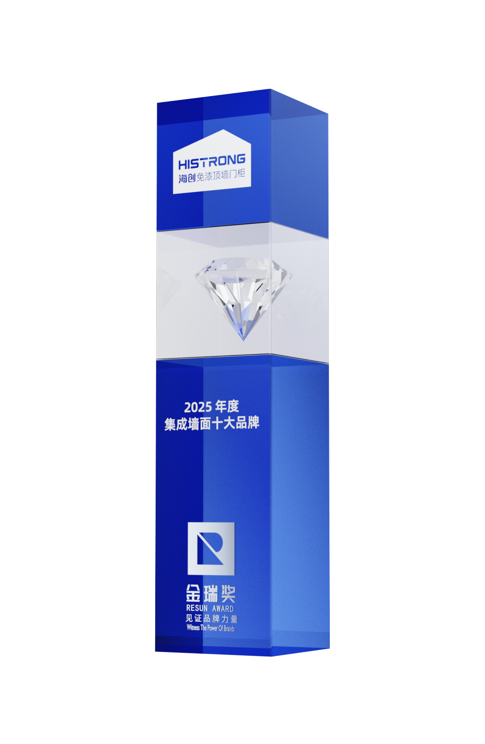“集成墙面十大品牌”奖杯