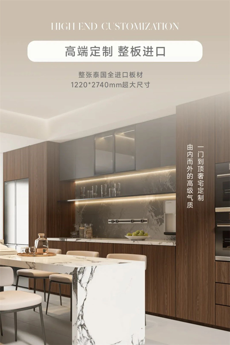 海创顶墙门柜