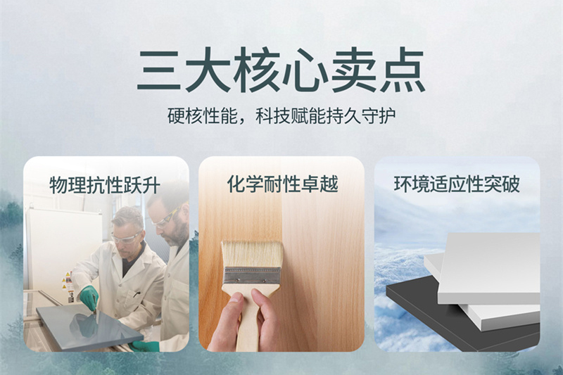 真水漆工艺丨楚楚水漆涂装技术重新定义定制家居饰面美学
