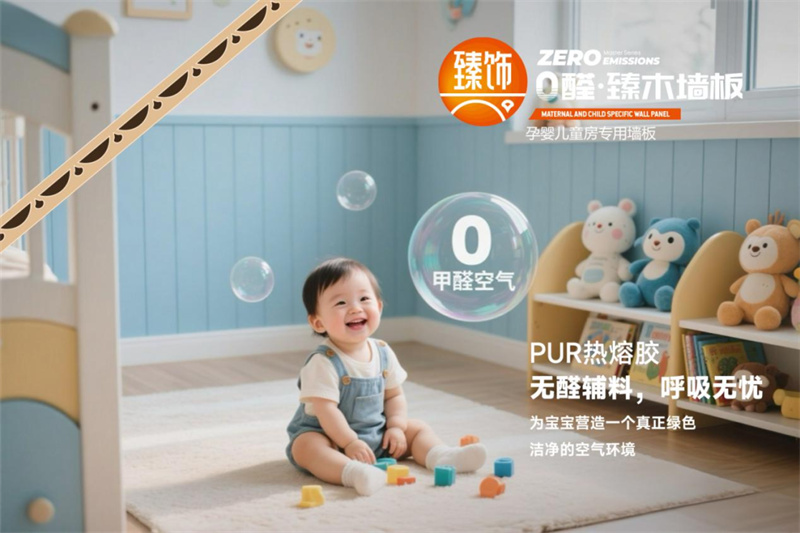 老房翻新，新房装修别让劣质墙板害了你！新房变“毒房”，可能只差一面墙板！